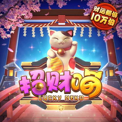 火博体育官网下载