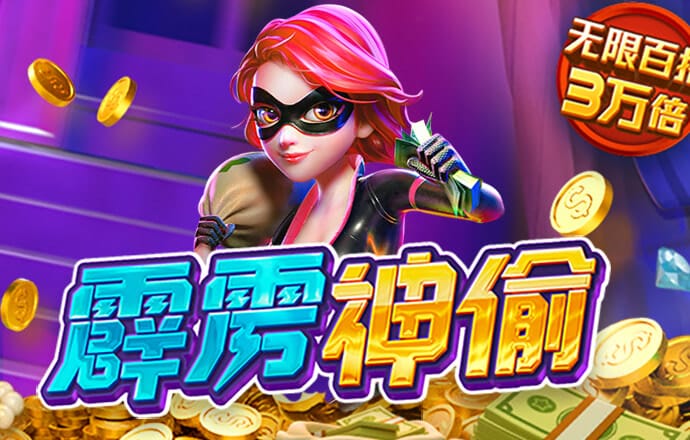 途胜娱乐app下载