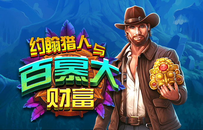 狮威体育官网入口