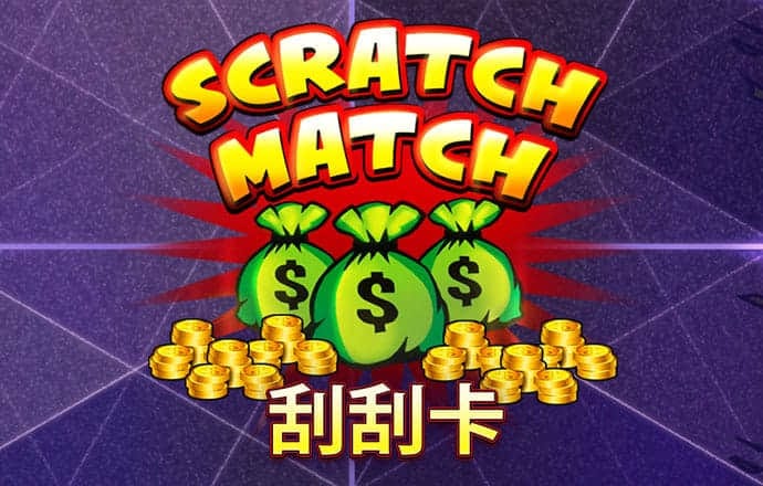 今晚必中一码一肖澳门