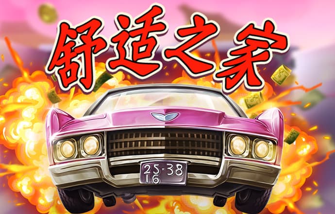 火狐体育官网