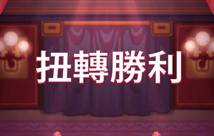 澳門四肖资料期期中