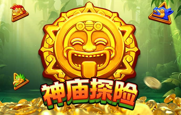 亚美体育平台下载